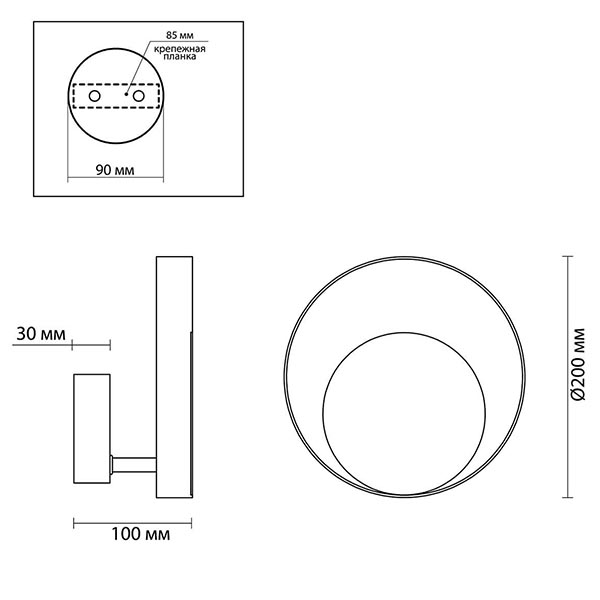 Бра Globo Ocular Sconce Circle Black в Омске