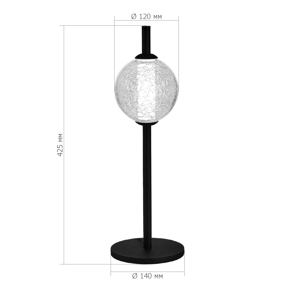 Настольная лампа светодиодная с сферическим стеклянным плафоном Splatter в Омске