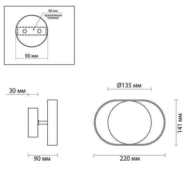 Бра Globo Ocular Sconce Oval White в Омске