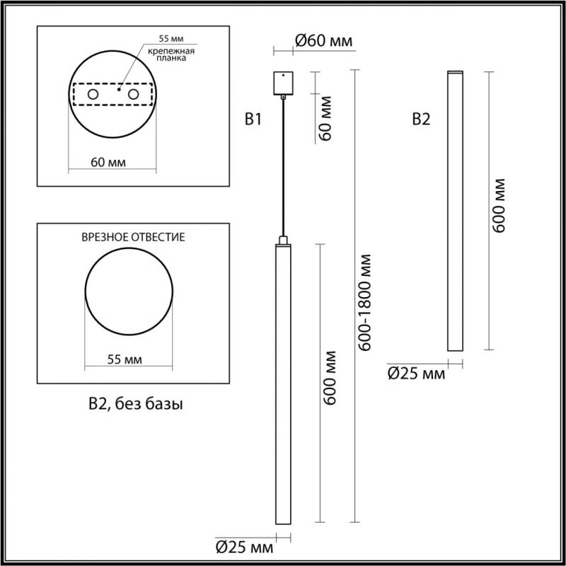 Подвесной светильник Trumpet Tube Black в Омске