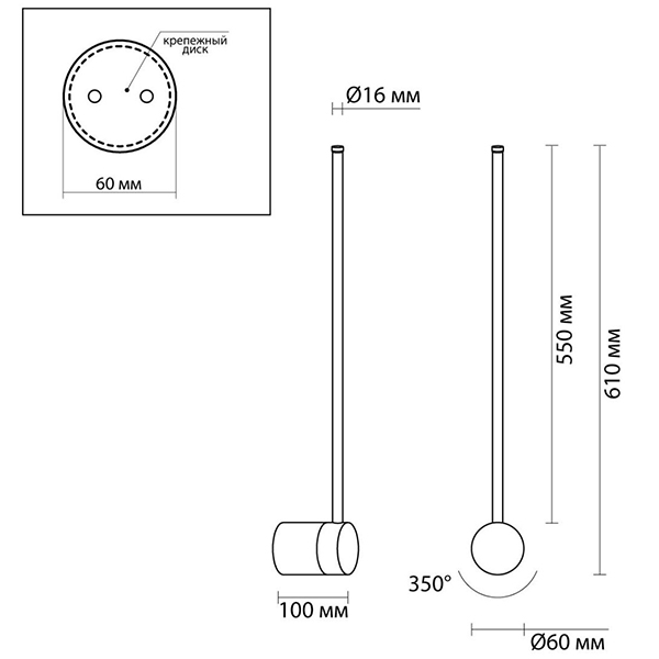 Бра Trumpet Tube Black 61 в Омске