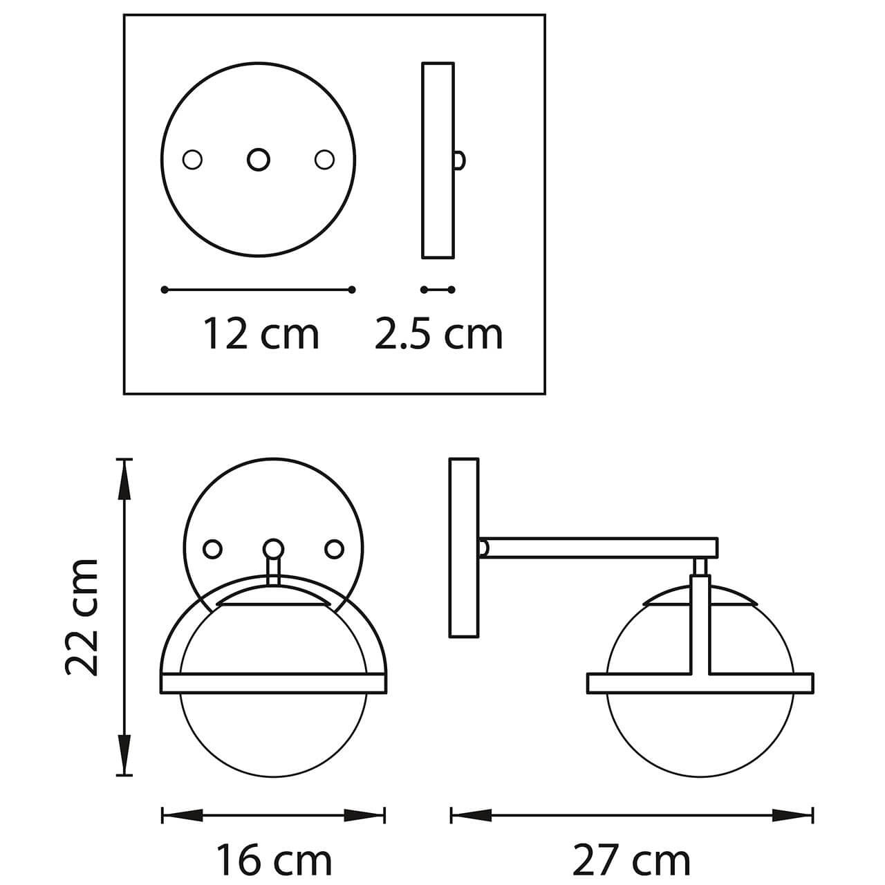 Бра Balls in Cap Sconces в Омске