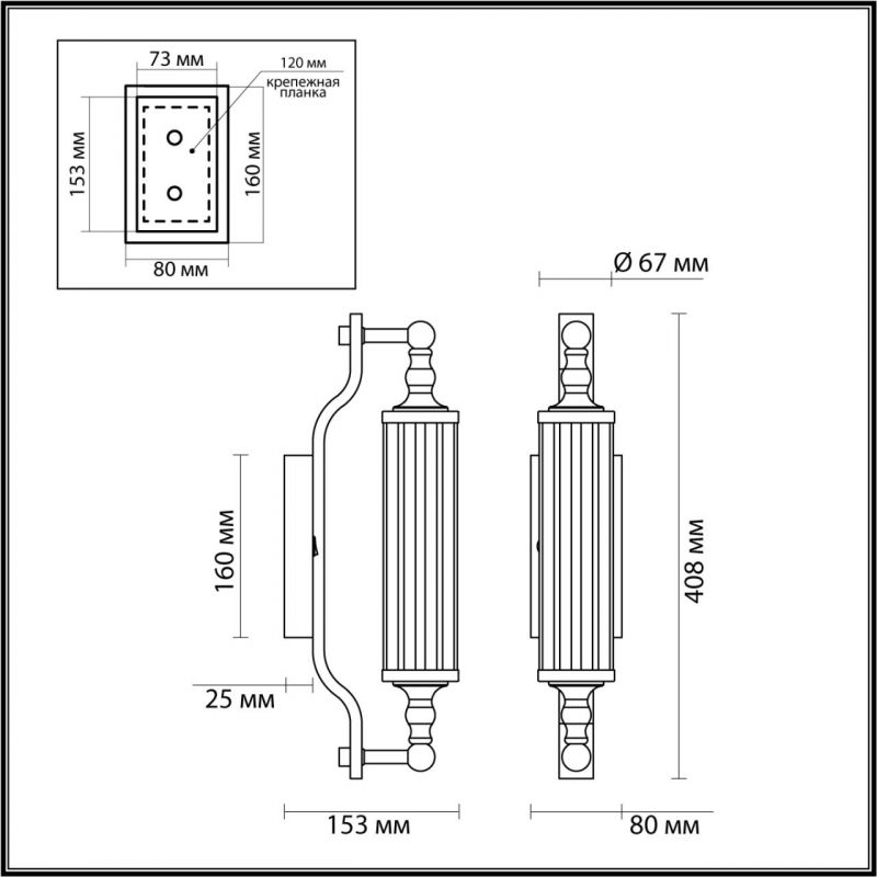 Бра Glass TUBE Бронзовое  в Омске