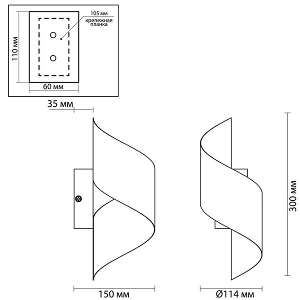 Бра Silver Locken Wall Lamp в Омске