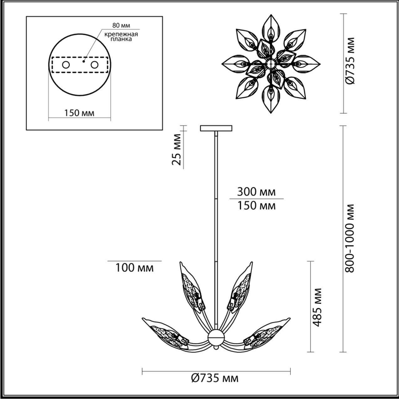 Люстра Ice Leaf на 12 ламп в Омске