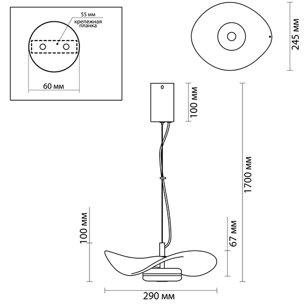 Подвесной светильник Floaty Smoky Hanging lamp в Омске