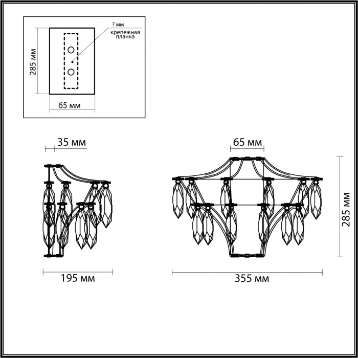 Бра с хрустальными подвесками Quasar в Омске