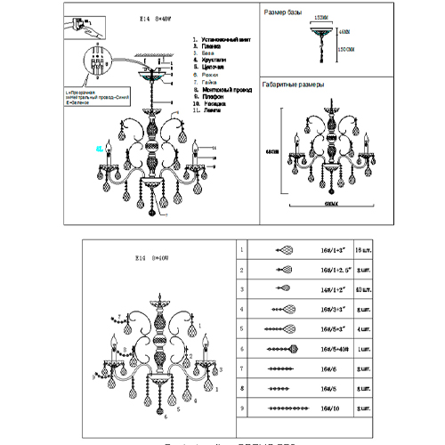 Люстра с хрустальными подвесками и цепочками Диаметр 68 см RH Rococo Iron & Crystal Chandelier Люстра с хрустальными подвесками и цепочками Диаметр 68 см RH Rococo Iron & Crystal Chandelier в Омске