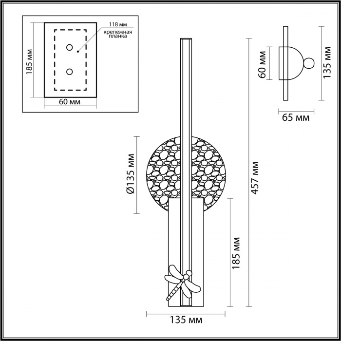 Бра с круглым плафоном из алебастра и бронзовой декоративной стрекозой 45 Alaris  в Омске
