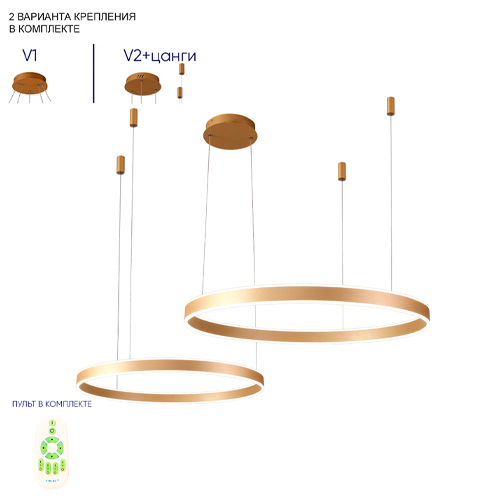 Люстра подвесная светодиодная с двумя золотистыми кольцами Диаметр 80 см Ring Horizontal Люстра подвесная светодиодная с двумя золотистыми кольцами Диаметр 80 см Ring Horizontal в Омске