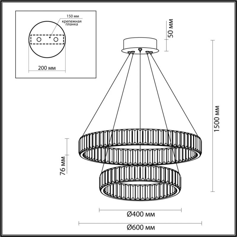 Люстра Хрустальная Ring Horizontal 2 кольца в Омске