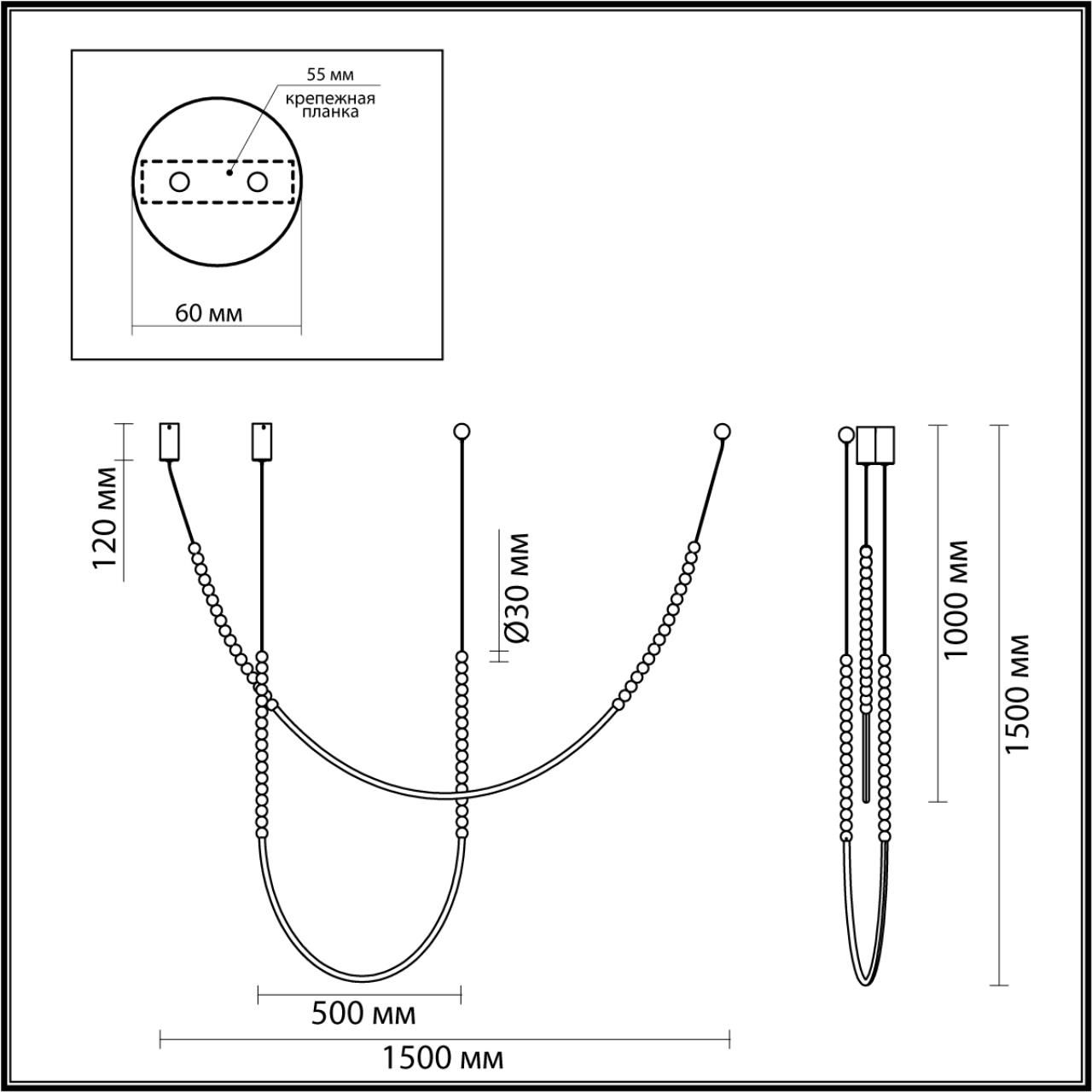 Подвесной светильник с 3-мя изогнутыми плафонами и белыми декоративными шариками PEARLS Suspension в Омске