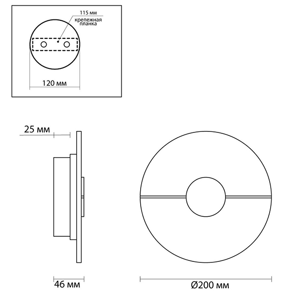 Бра Dagny Wall lamp в Омске