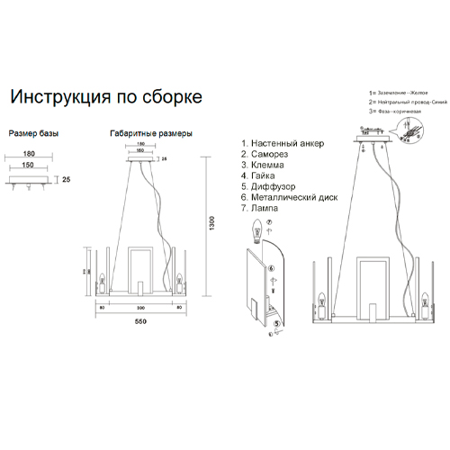 Люстра подвесная круглая с мраморными прямоугольными вставками и золотым основанием Диаметр 55 см Marble square Chandelier в Омске