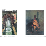 Альбом Лев Бакст. Живопись и графика варинант исполнения - 4 | Loft Concept в Омске