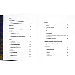 Подарочное издание Альбом Михаил Врубель варинант исполнения - 4 | Loft Concept в Омске