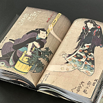 Книга о сверхъестественных существах японской мифологии Yokai Ghosts. By the Great Masters of Japanese Woodblock варинант исполнения - 7 | Loft Concept в Омске