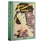 Подарочная большая книга Hokusai XXL Самая полная монография о Хокусае варинант исполнения - 1 | Loft Concept в Омске