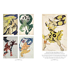 Подарочный Арт-альбом Лев Бакст Серия Великие полотна варинант исполнения - 7 | Loft Concept в Омске