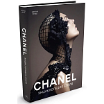 Книга Chanel Энциклопедия стиля Готье Жером варинант исполнения - 1 | Loft Concept в Омске