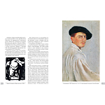 Альбом Лев Бакст. Живопись и графика варинант исполнения - 1 | Loft Concept в Омске