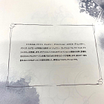 Редкое Коллекционное лимитированное издание CHANEL варинант исполнения - 2 | Loft Concept в Омске