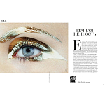 Коллекционная книга Gold in Vogue варинант исполнения - 5 | Loft Concept в Омске