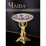 Фарфоровая чаша Восхождение Lokeriy варинант исполнения - 5 | Loft Concept в Омске