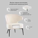 Современное мягкое кресло на металлических ножках Rakush Milk варинант исполнения - 8 | Loft Concept в Омске