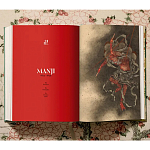 Подарочная большая книга Hokusai XXL Самая полная монография о Хокусае варинант исполнения - 13 | Loft Concept в Омске