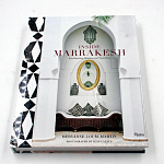 Подарочная Книга Inside Marrakesh: Enchanting Homes and Gardens варинант исполнения - 4 | Loft Concept в Омске
