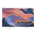 Подарочный Арт-альбом Сказка  Русская живопись  варинант исполнения - 3 | Loft Concept в Омске