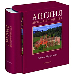 Великие дворцы мира: Англия варинант исполнения - 1 | Loft Concept в Омске