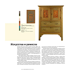 Книга для дизайнеров XX век в цвете История пантона варинант исполнения - 6 | Loft Concept в Омске