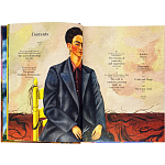 Книга Frida Kahlo The Complete Paintings book 22 см варинант исполнения - 4 | Loft Concept в Омске