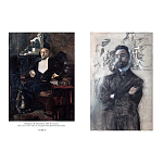 Подарочная книга Альбом Михаил Врубель варинант исполнения - 6 | Loft Concept в Омске