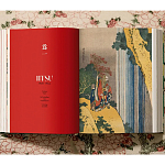 Подарочная большая книга Hokusai XXL Самая полная монография о Хокусае варинант исполнения - 8 | Loft Concept в Омске