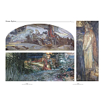 Подарочный Арт-альбом Сказка  Русская живопись  варинант исполнения - 6 | Loft Concept в Омске