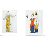 Альбом Лев Бакст. Живопись и графика варинант исполнения - 9 | Loft Concept в Омске