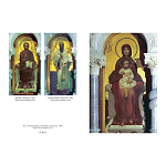 Подарочная книга Альбом Михаил Врубель варинант исполнения - 4 | Loft Concept в Омске