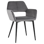 Стул с подлокотниками серый NEASAN STOOL варинант исполнения - 1 | Loft Concept в Омске