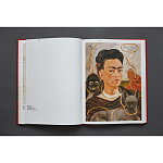 Фрида Кало и Диего Ривера. Viva La Vida варинант исполнения - 2 | Loft Concept в Омске