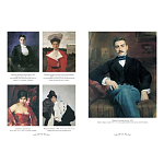 Подарочный Арт-альбом Лев Бакст Серия Великие полотна варинант исполнения - 2 | Loft Concept в Омске