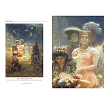 Подарочный Арт-альбом Сказка  Русская живопись  варинант исполнения - 4 | Loft Concept в Омске