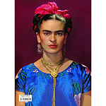 Книга Frida Kahlo The Complete Paintings book 22 см варинант исполнения - 2 | Loft Concept в Омске