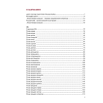 Подарочная Книга Божественная Комедия Данте Иллюстрации Уильяма Блейка варинант исполнения - 7 | Loft Concept в Омске