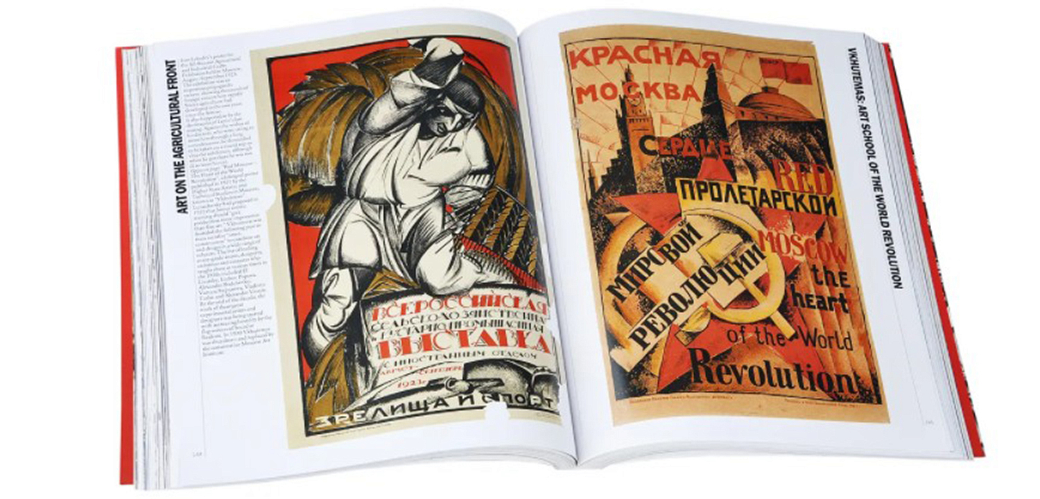 Книга Red Star Over Russia David King Книга Red Star Over Russia David King - Loft-Concept в Омске