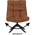 Кресло Smart Kun варинант исполнения - 7 | Loft Concept в Омске