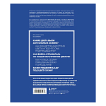 Книга для дизайнеров XX век в цвете История пантона варинант исполнения - 3 | Loft Concept в Омске