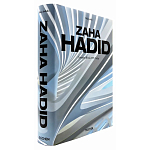 Обширная монография все работы Хадид Zaha Hadid. Complete Works 1979-Today. 2020 Edition варинант исполнения - 2 | Loft Concept в Омске